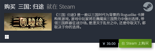 戏排行榜 热门卡牌游戏推荐九游会老哥交流区十大卡牌游(图13)