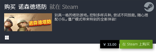 游戏合集 十大休闲游戏有哪些九游会ag亚洲集团十大休闲(图16)