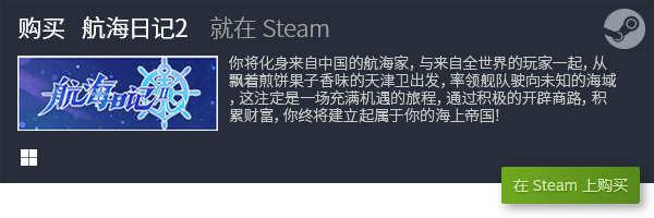 游戏合集 十大休闲游戏有哪些九游会ag亚洲集团十大休闲(图18)