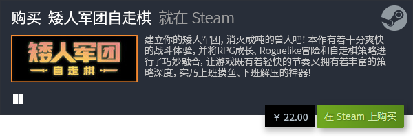 游戏合集 十大休闲游戏有哪些九游会ag亚洲集团十大休闲(图22)