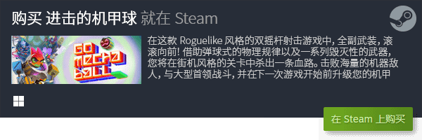 戏推荐：探索未知世界的极致乐趣九游会国际入口10款必玩冒险游(图8)